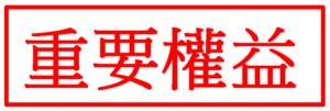 109學年度學習歷程檔案收訖明細更新——–確認時間至110年11月15日11:00前
