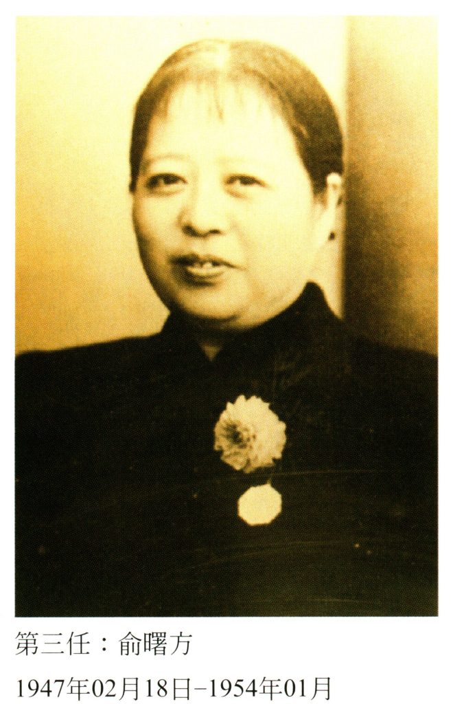 03_俞曙方校長