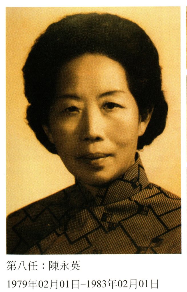 08_陳永英校長