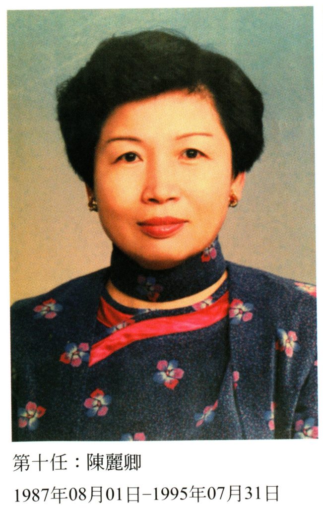 10_陳麗卿校長