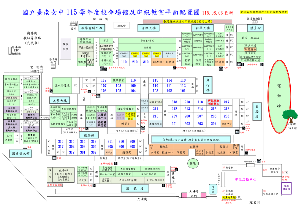 115學年度校舍場館平面配置圖